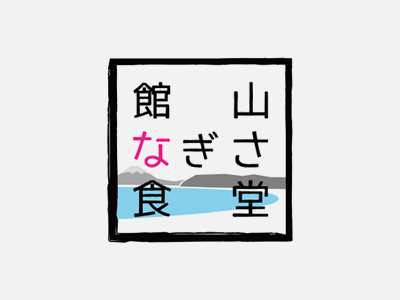 キッズドリンクバー